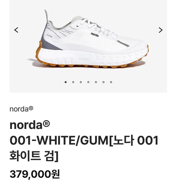 norda® 001-WHITE/GUM[노다 001 화이트 검] 275