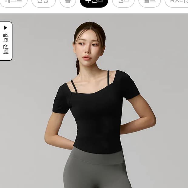 젝시믹스 코튼라이크 하트넥 크롭탑 블랙(에어브라패드 함께 드려요)