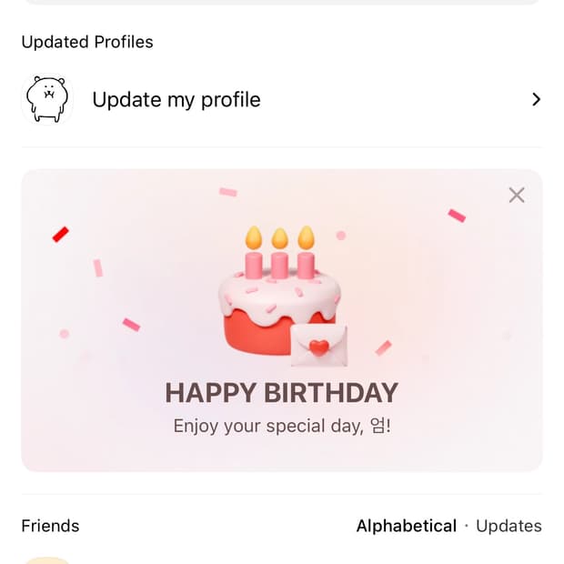 오늘 제 생일입니다