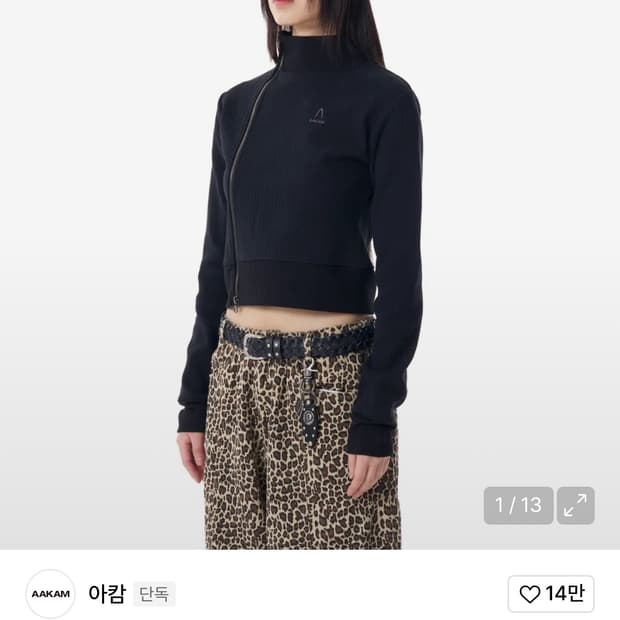 아캄 사이드넥 집업