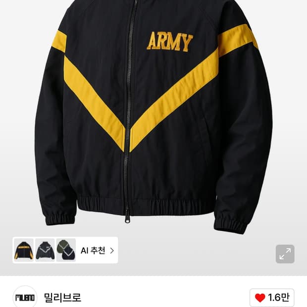 밀리브로 ADMY MPFU USA Fit 바람막이 XL 새상품
