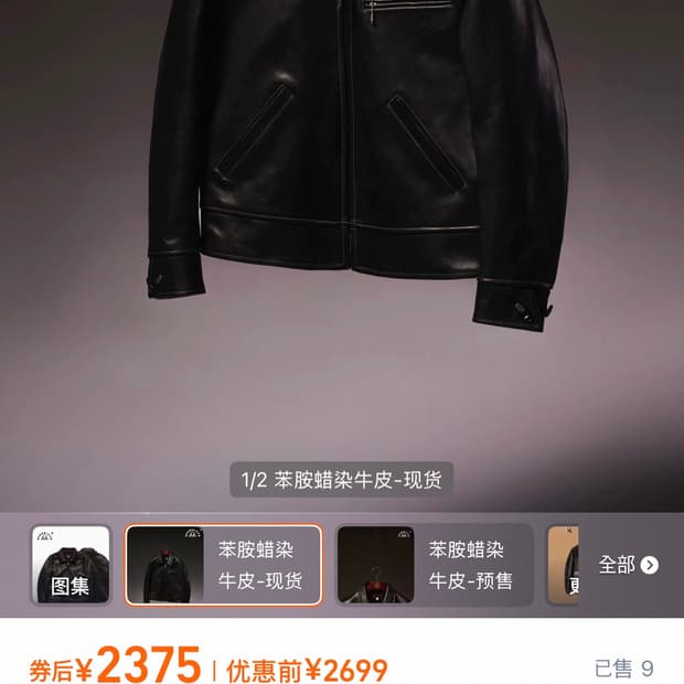 Berg river 스포츠자켓 44 버그리버