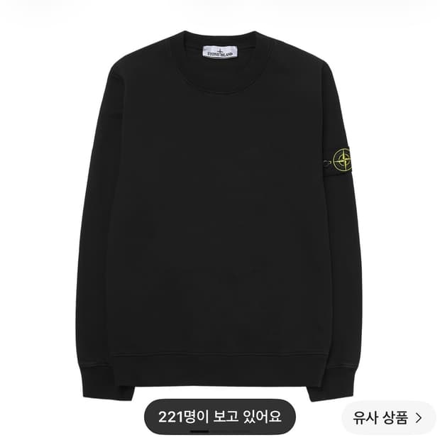 스톤 아일랜드 맨투맨 블랙