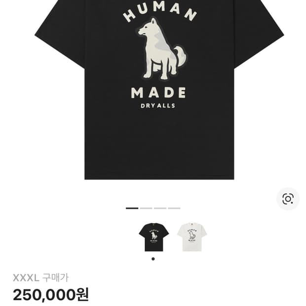 휴먼메이드 웍스아웃 진돗개 티셔츠 블랙(3XL)