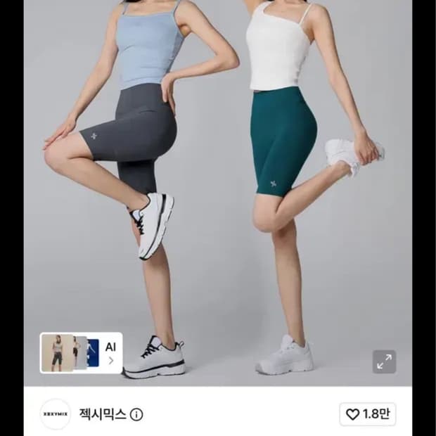 (미개봉 새상품) 젝시미스 젤라 인텐션 바이커 쇼츠 5부 마그넷그레이 M
