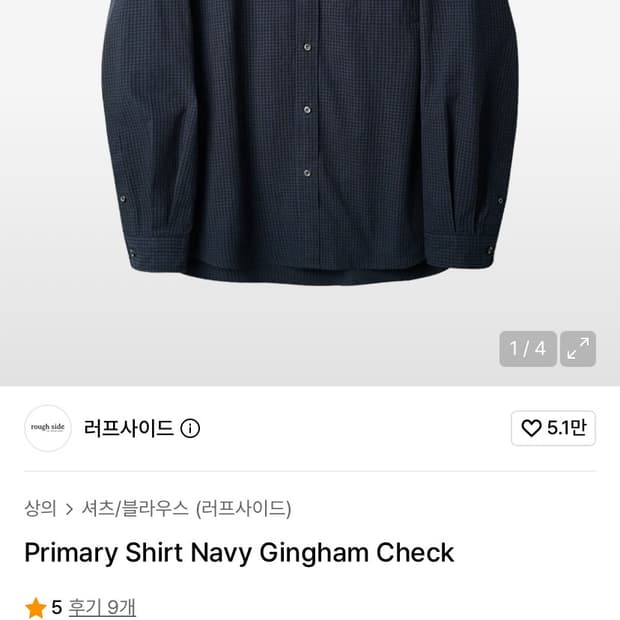 러프사이드 프라이머리 깅엄체크 네이비 1사이즈