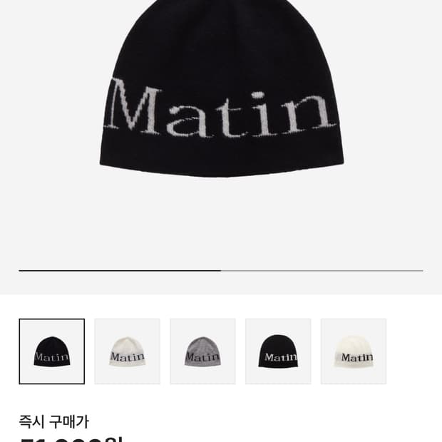 마뗑킴 숏비니