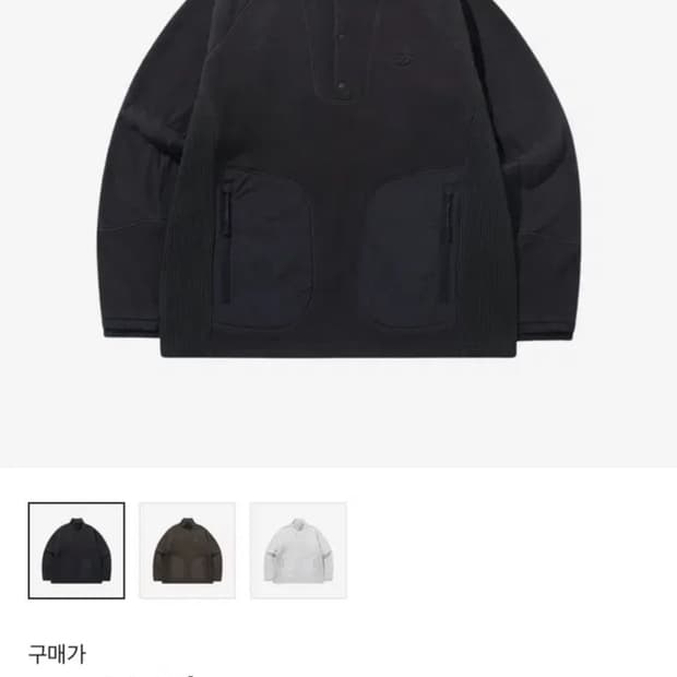 [2]산산기어 컴파운드 플리스 탑 차콜