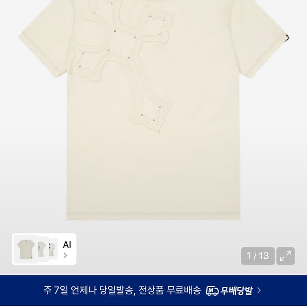 아캄 Big Patch CROS2 Half Top (Butter)