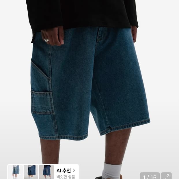 스웨이드 숏 데님 m