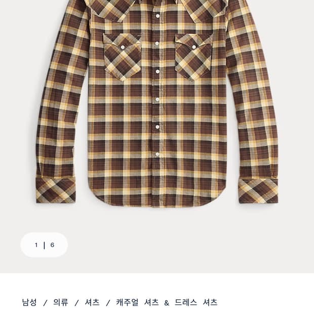 RRL 슬림핏 플래드 트윌 웨스턴셔츠