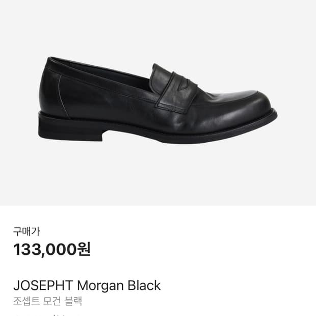 조셉트 모건 블랙 270