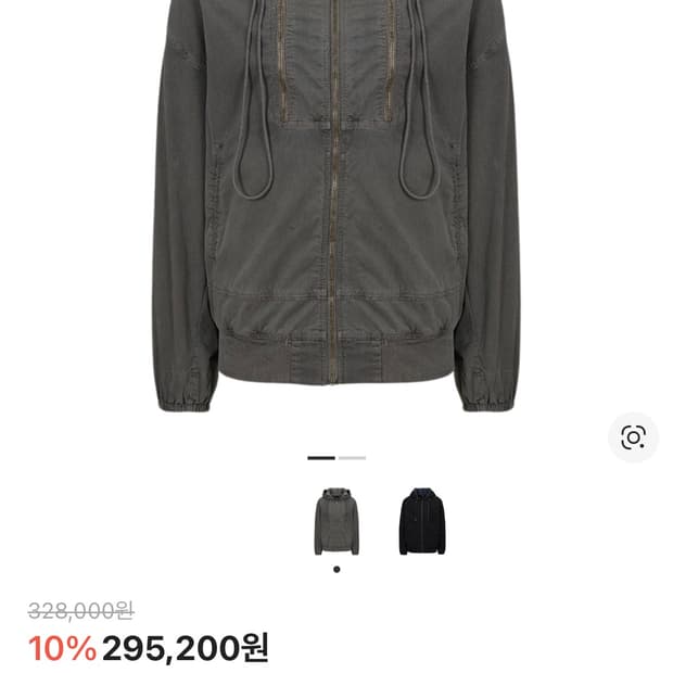 코스트퍼킬로 트리플 집 봄버 자켓