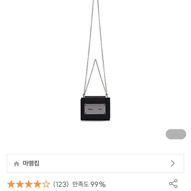 마뗑킴 아코디언 미니백