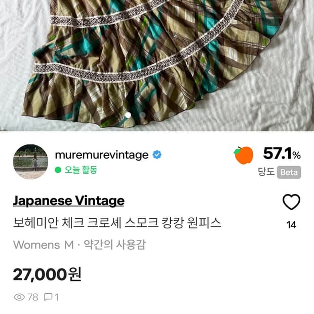 Nan****님 개인결제창