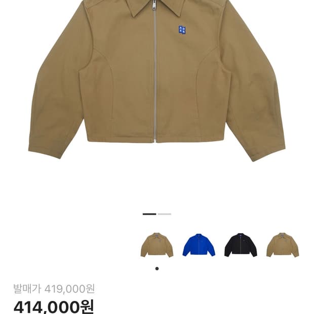 아더에러 자켓(L)(새상품)