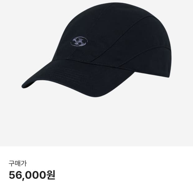 산산기어 23ss 볼캡