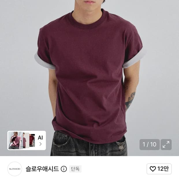 슬로우애시드 반팔 L