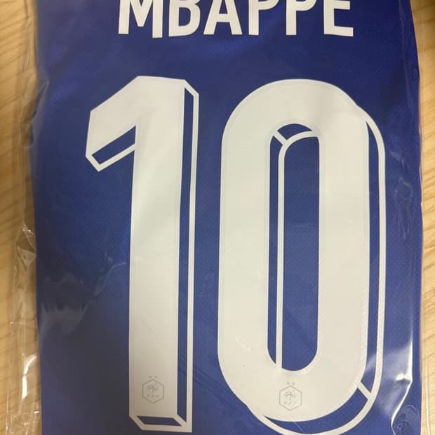 24-26 프랑스 국대 유니폼 정품