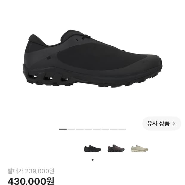 (285) 온 러닝 x 포스트 아카이브 팩션 (파프) 클라우드벤쳐 블랙