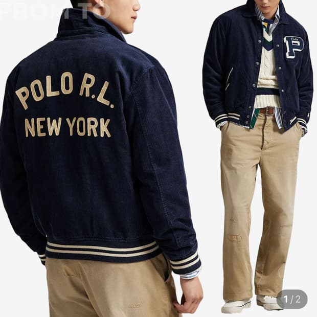 폴로 바시티 자켓