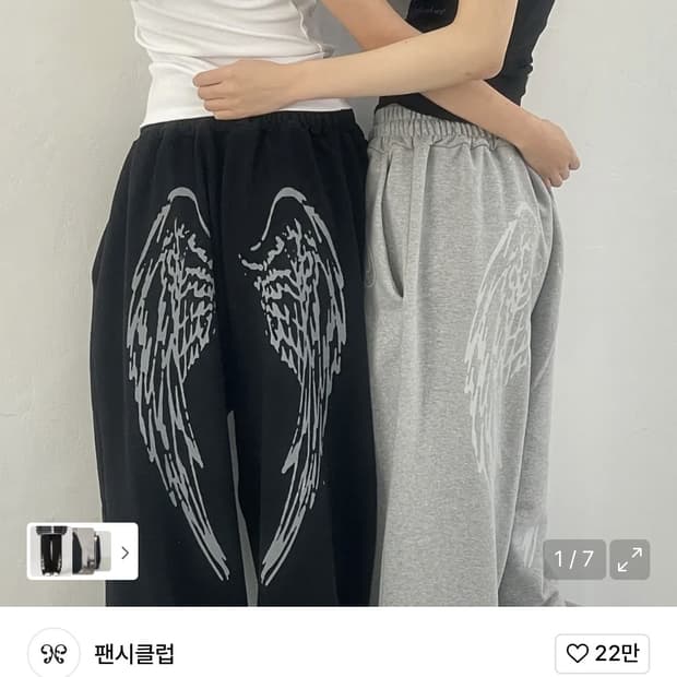 엔젤 빈티지 스웻 팬츠 (BLACK)