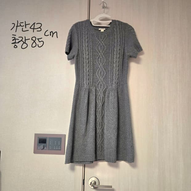 포에버24 그레이꽈배기니트반팔 라운드넥미디원피스 라지