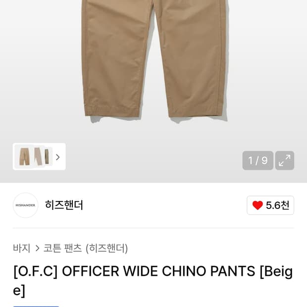 상품 이미지