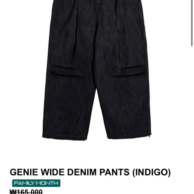 (2) was genie wide denim pants