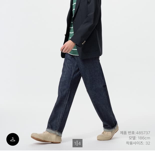 유니클로 jwa 스트레이트진(셀비지) 33인치