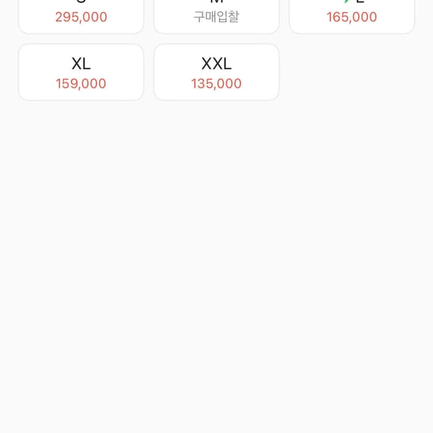 플레이 꼼데가르송 스트라이프 롱슬리브 티셔츠 블랙 화이트 M