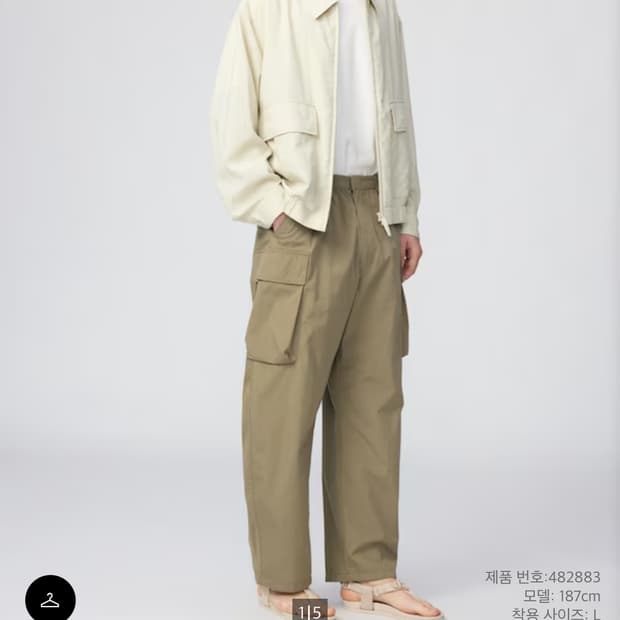 유니클로 와이드핏카고팬츠 브라운 men XS
