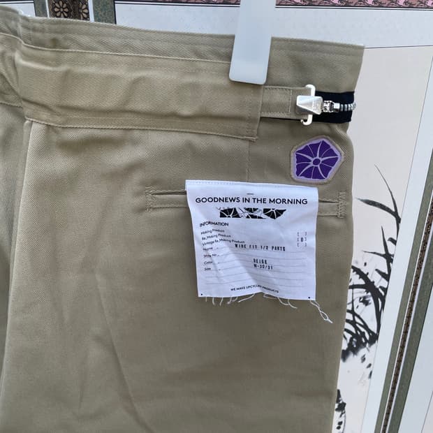 디키즈 re-make pants
