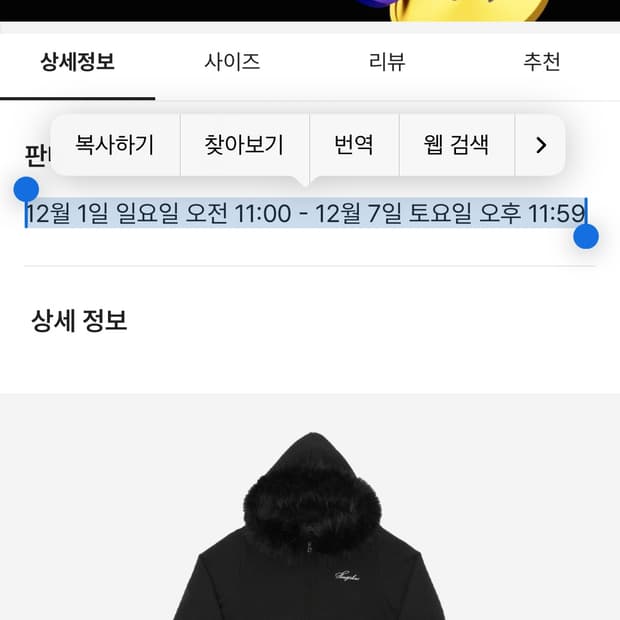펑쉐이 후드집업 블랙 구해요