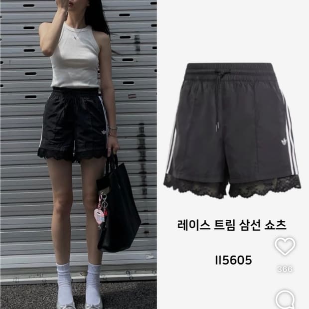 아디다스 레이스 트리밍 숏 팬츠