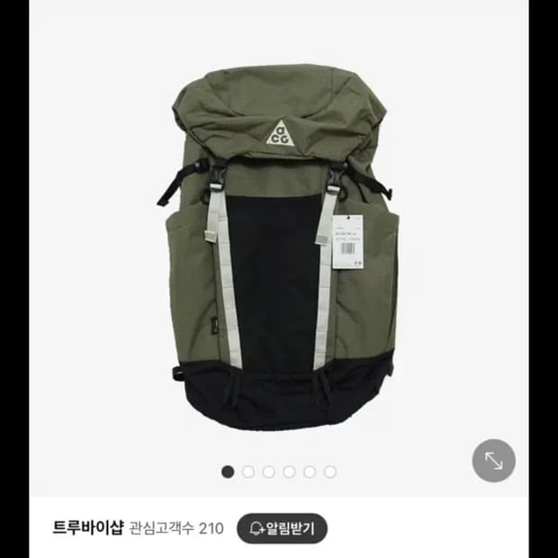 나이키 acg 백팩 45l