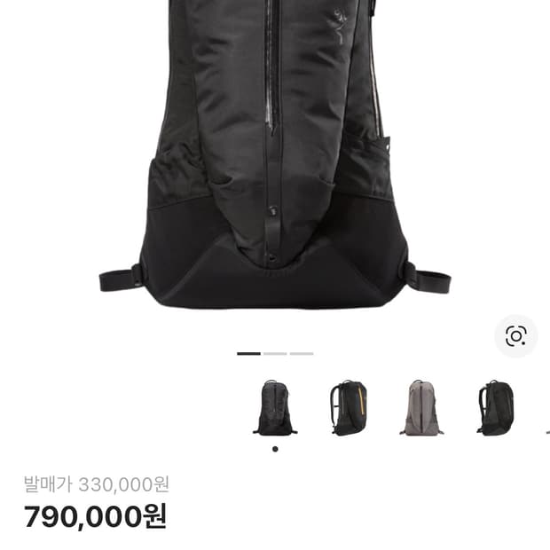 아크테릭스 아로22 f24