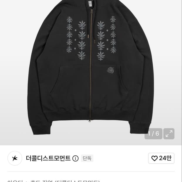 TCM ethnic hooded zip-up (차콜)