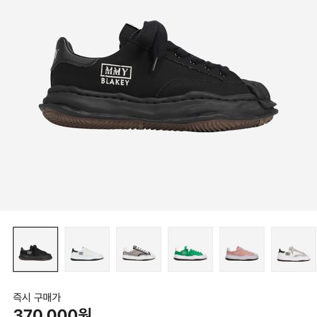 미하라 야스히로 블레이키 블랙