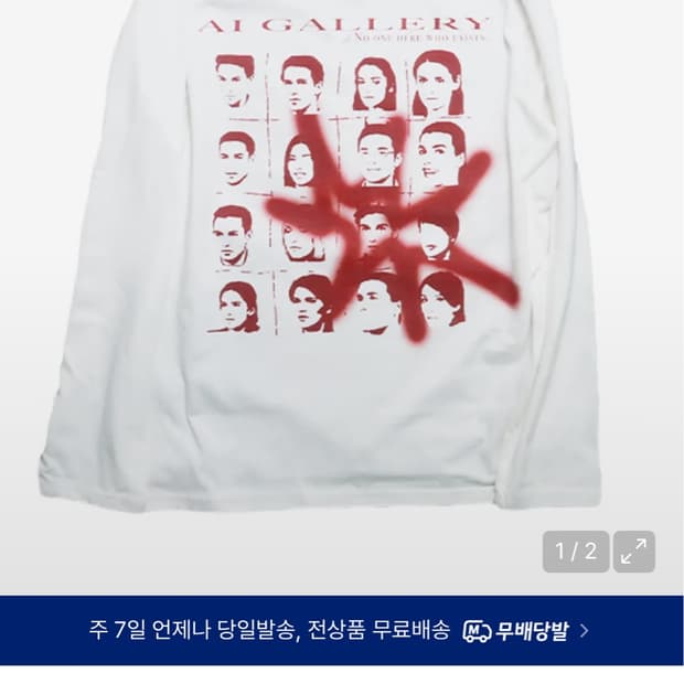 TCM ai gallery long sleeve