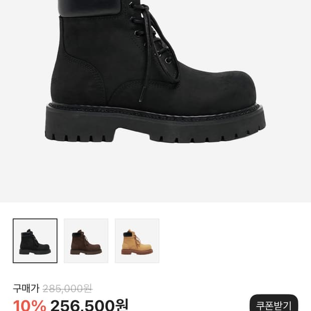 로스트가든 루트 블랙