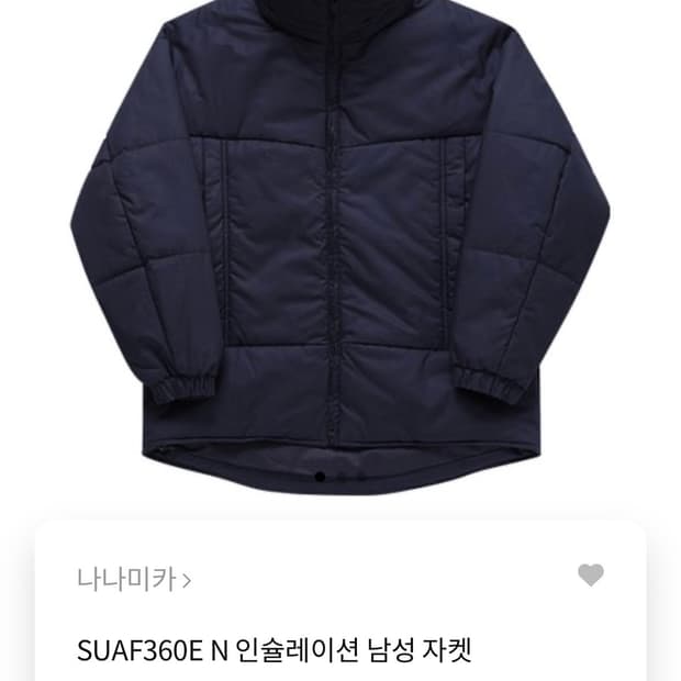나나미카 인슐레이션 자켓