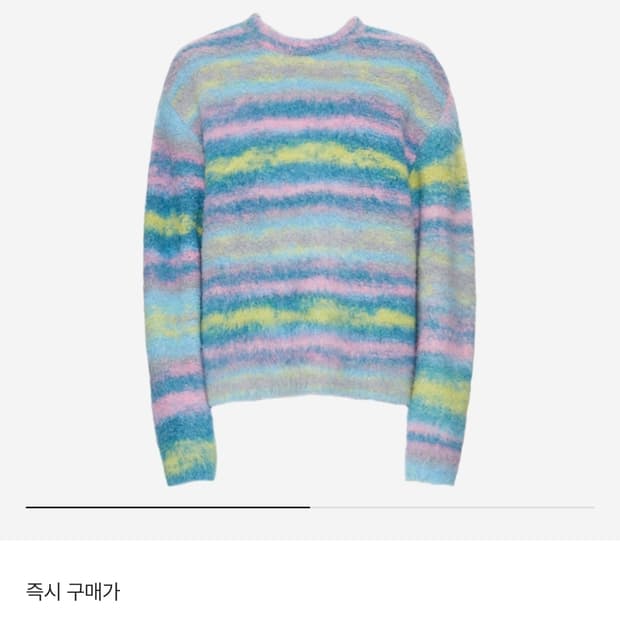 우영미 니트