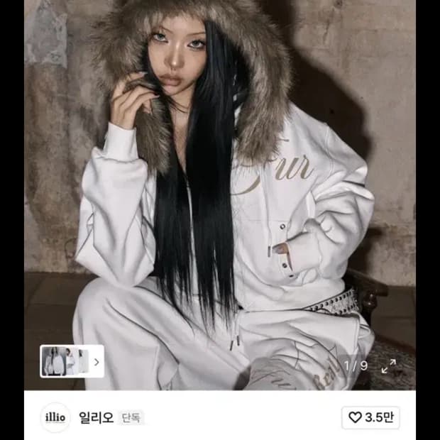 일리오 후드집업 white brown fur hood zip-up 