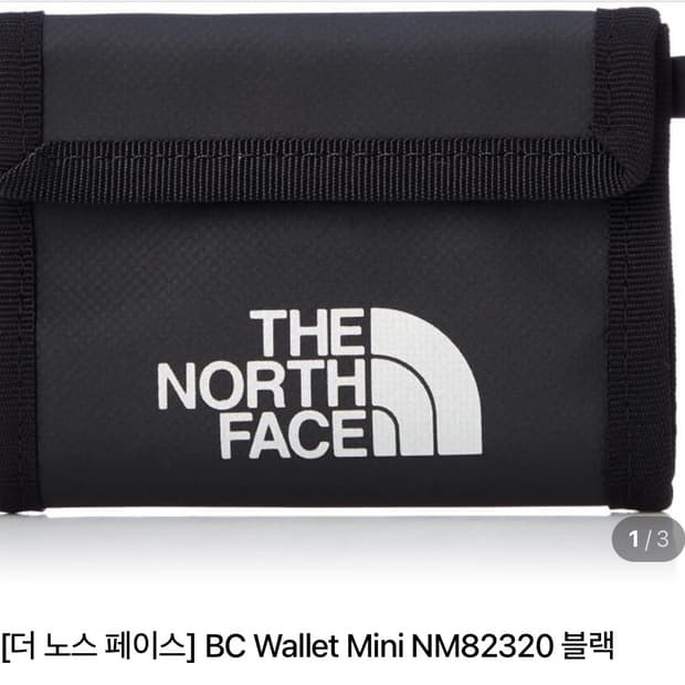 노스페이스 카드지갑