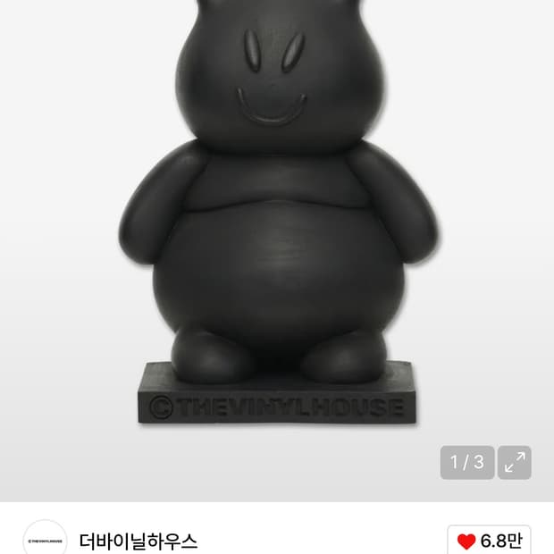 더바이닐하우스 석고방향제