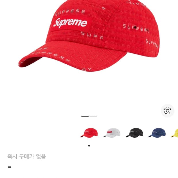 슈프림 스티치 캡 