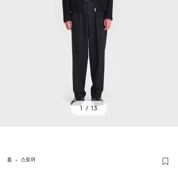 벨리에 다이에그널 블루종 M