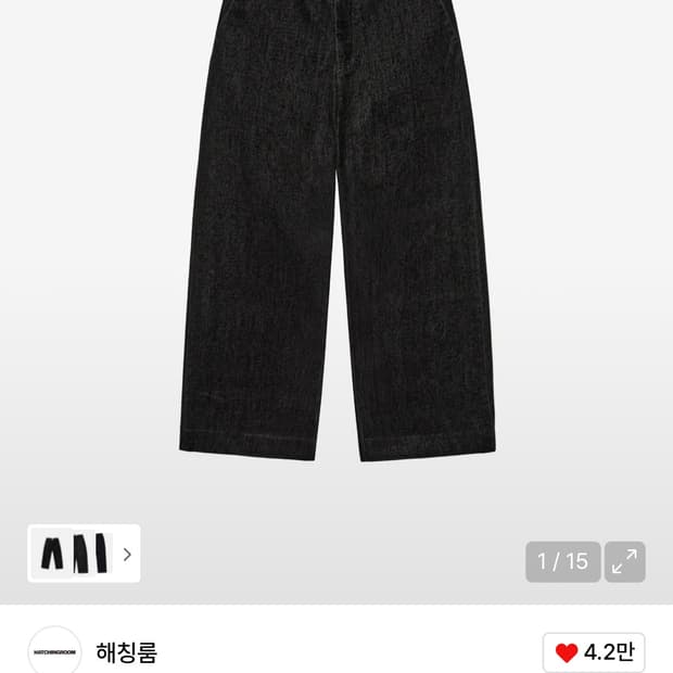 해칭룸 벨벳 레귤러핏 팬츠