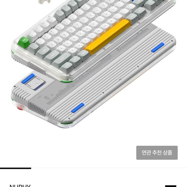 NUPHY KICK75 기계식키보드 로우 하이 듀얼 프로파일 커스텀키보드
